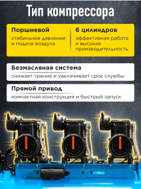 Компрессор безмасляный DGM AC-6100LD 