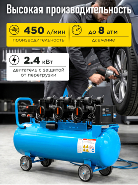 Компрессор безмасляный DGM AC-6100LD 