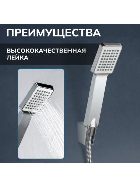 Смеситель для ванны AVAPAX серия Isar хром 