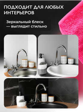 Смеситель для кухни ECONOCE серия 430 
