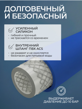 Излив гибкий для смесителя AV Engineering синий 