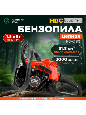 Бензопила HDC HD-C180 