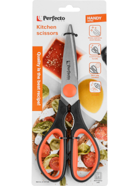 Ножницы кухонные PERFECTO LINEA Handy 21 см 