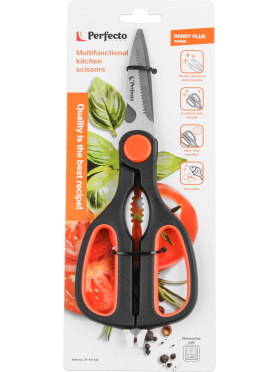 Ножницы кухонные PERFECTO LINEA Handy Plus 21,5 см 