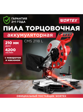 Пила торцовочная аккумуляторная WORTEX СMS 2118 L XLT SOLO 