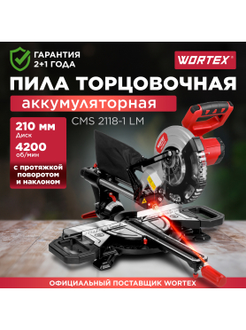 Пила торцовочная аккумуляторная WORTEX СMS 2118-1 LM XLT SOLO 