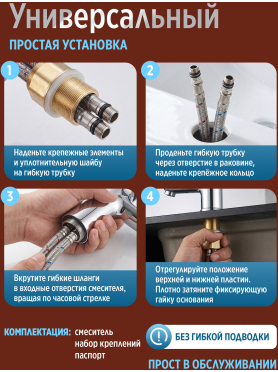 Смеситель для умывальника ECONOCE серия 210 