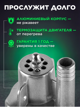 Насос вибрационный садовый ECO CPV-307 10 м верхний забор 