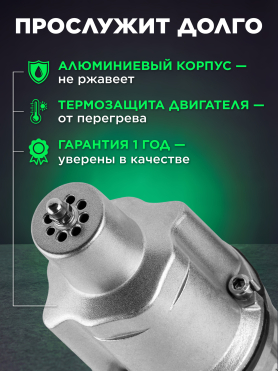 Насос вибрационный садовый ECO CPV-309 нижний забор 