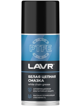 Смазка тефлоновая для цепей LAVR