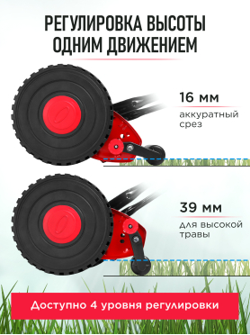 Газонокосилка механическая WORTEX HLM 4039 