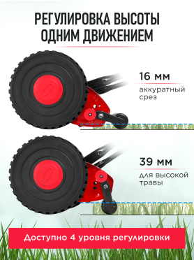 Газонокосилка механическая WORTEX HLM 4039 