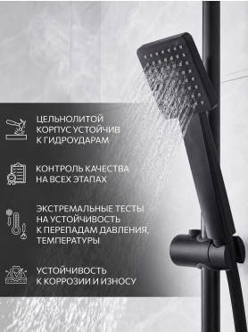 Душевая стойка AV ENGINEERING 