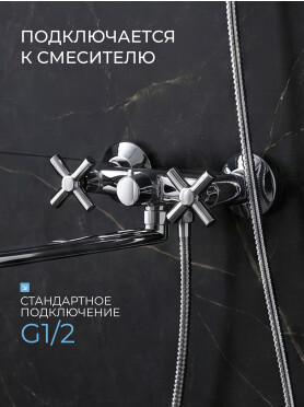Душевая стойка AV ENGINEERING 