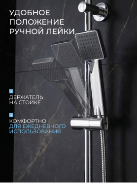Душевая стойка AV ENGINEERING 