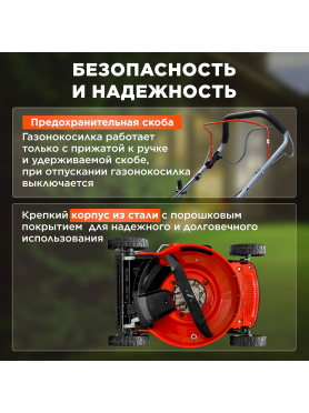 Газонокосилка бензиновая самоходная ECO LG-634 