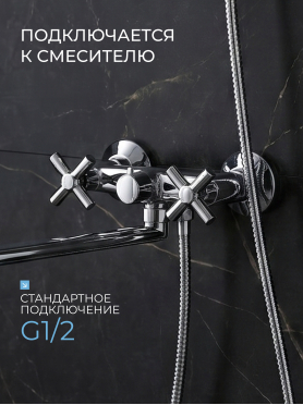 Душевая стойка AV ENGINEERING 