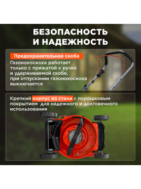 Газонокосилка бензиновая ECO LG-534 