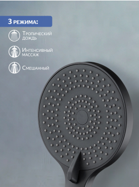 Лейка для душа AV ENGINEERING 