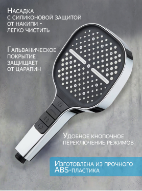 Лейка для душа A-FIVE 
