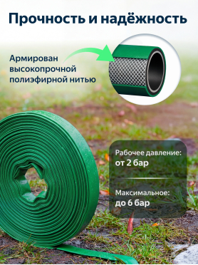Шланг-рукав дренажный AV ENGINEERING ПЭ