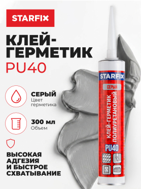 Клей-герметик полиуретановый STARFIX PU40