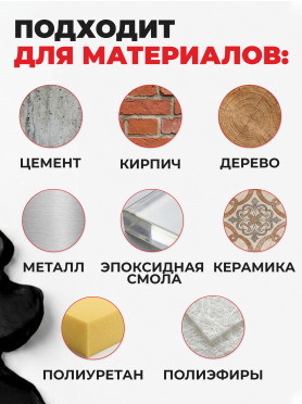 Клей-герметик полиуретановый STARFIX PU40