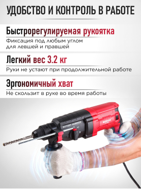 Перфоратор WORTEX RH 2831 