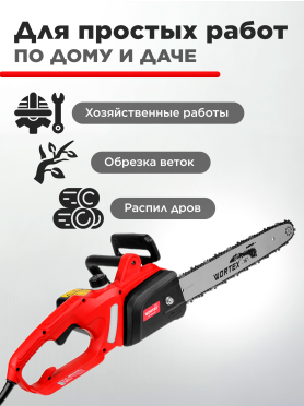 Пила цепная электрическая WORTEX EC 4020-1 F 