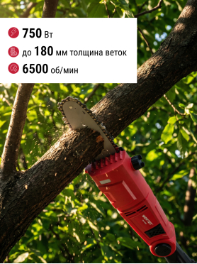 Высоторез-кусторез электрический WORTEX PS 2001 