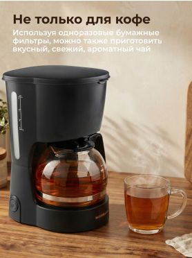 Кофеварка NORMANN ACM-225