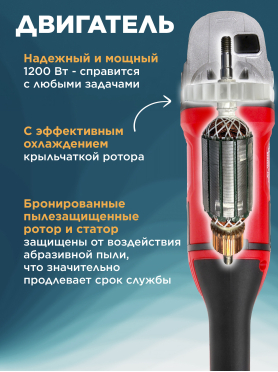 Шлифмашина угловая (болгарка) WORTEX LX AG 1512-1 