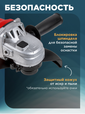 Шлифмашина угловая (болгарка) WORTEX LX AG 1512-1 