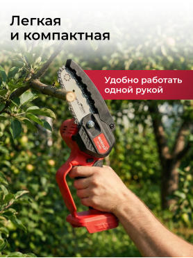 Пила цепная аккумуляторная WORTEX LX CEC 2518-1 ALL1