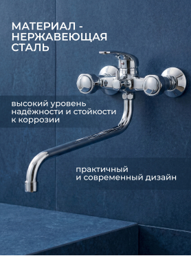Излив для смесителя S-образный 35 см ECONOCE 