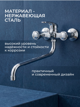 Излив для смесителя S-образный 35 см ECONOCE 