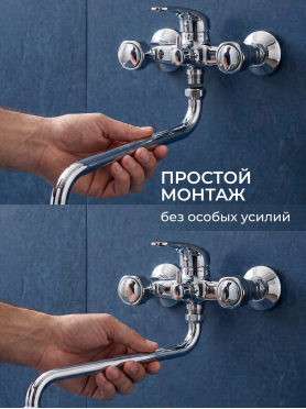 Излив для смесителя S-образный 35 см ECONOCE 