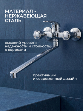 Излив для смесителя L-образный ECONOCE EC053