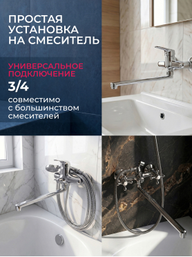 Излив для смесителя L-образный ECONOCE EC053