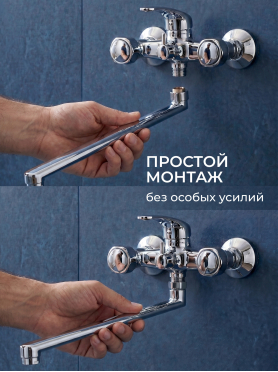 Излив для смесителя L-образный ECONOCE EC053