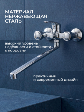 Излив для смесителя L-образный ECONOCE EC053