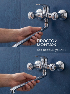 Излив для смесителя L-образный ECONOCE EC052