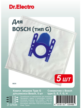 Мешок для пылесоса Type D, E, F, G Bosch DR.ELECTRO 5 штук 