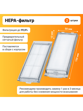 Набор расходных материалов (щетки, валик, салфетки, фильтры) для робота-пылесоса Xiaomi серии Vacuum Mop 2 Pro BRUNER 
