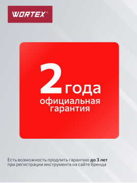 Пила циркулярная аккумуляторная WORTEX CCS 1819-1 ALL1