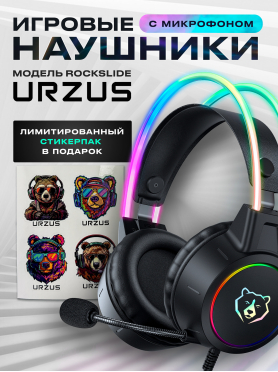 Наушники-гарнитура игровые URZUS Rockslide 