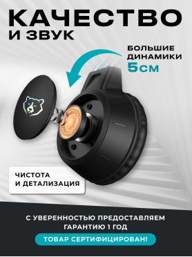 Наушники-гарнитура игровые URZUS Rockslide 