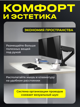 Кронштейн для двух мониторов KEIZEN KZ-20396117