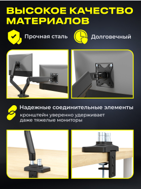 Кронштейн для двух мониторов KEIZEN KZ-20396117