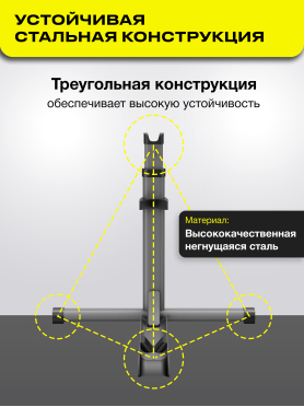 Подставка для велосипеда напольная KEIZEN KZ-1640111